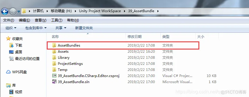 Unity android unity Android 热更新_加载_05